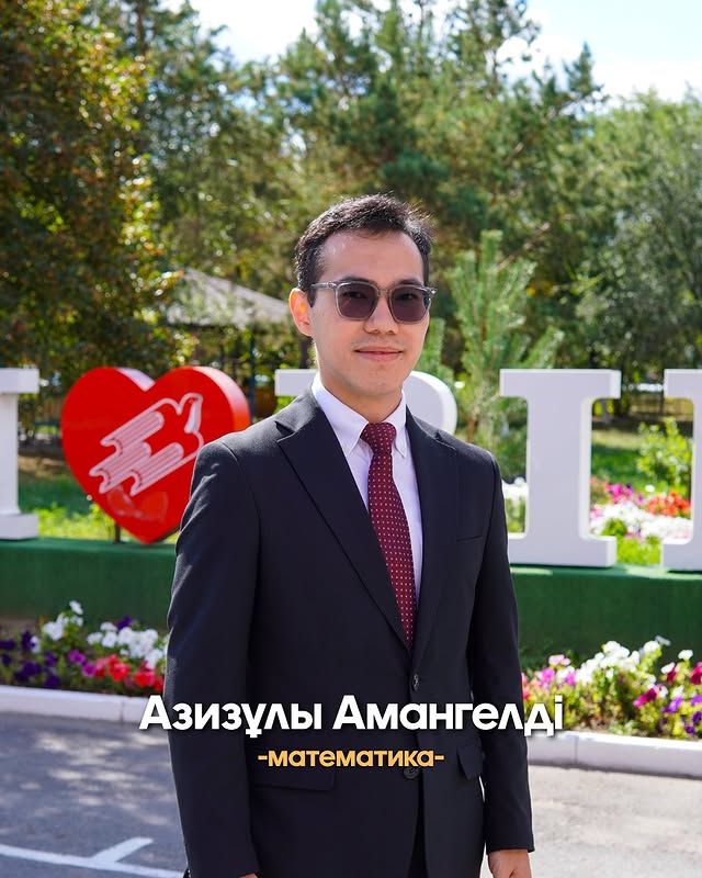 Азизұлы Амангелді