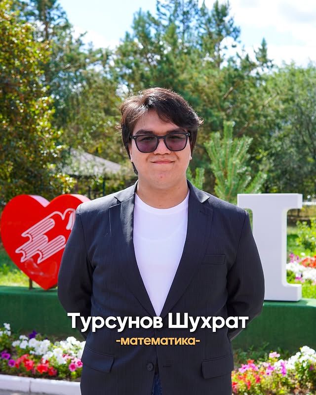 Турсунов Шухрат