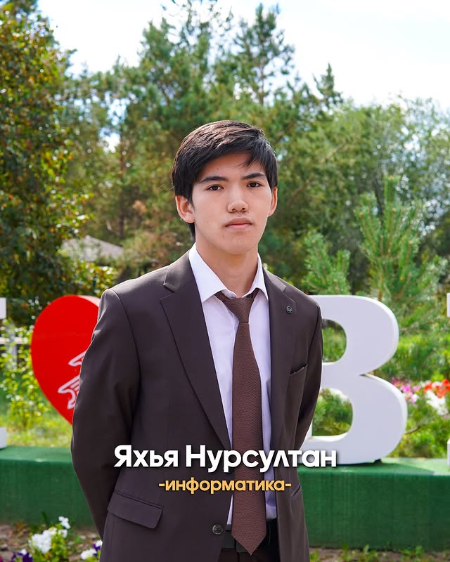 Яхья Нурсултан